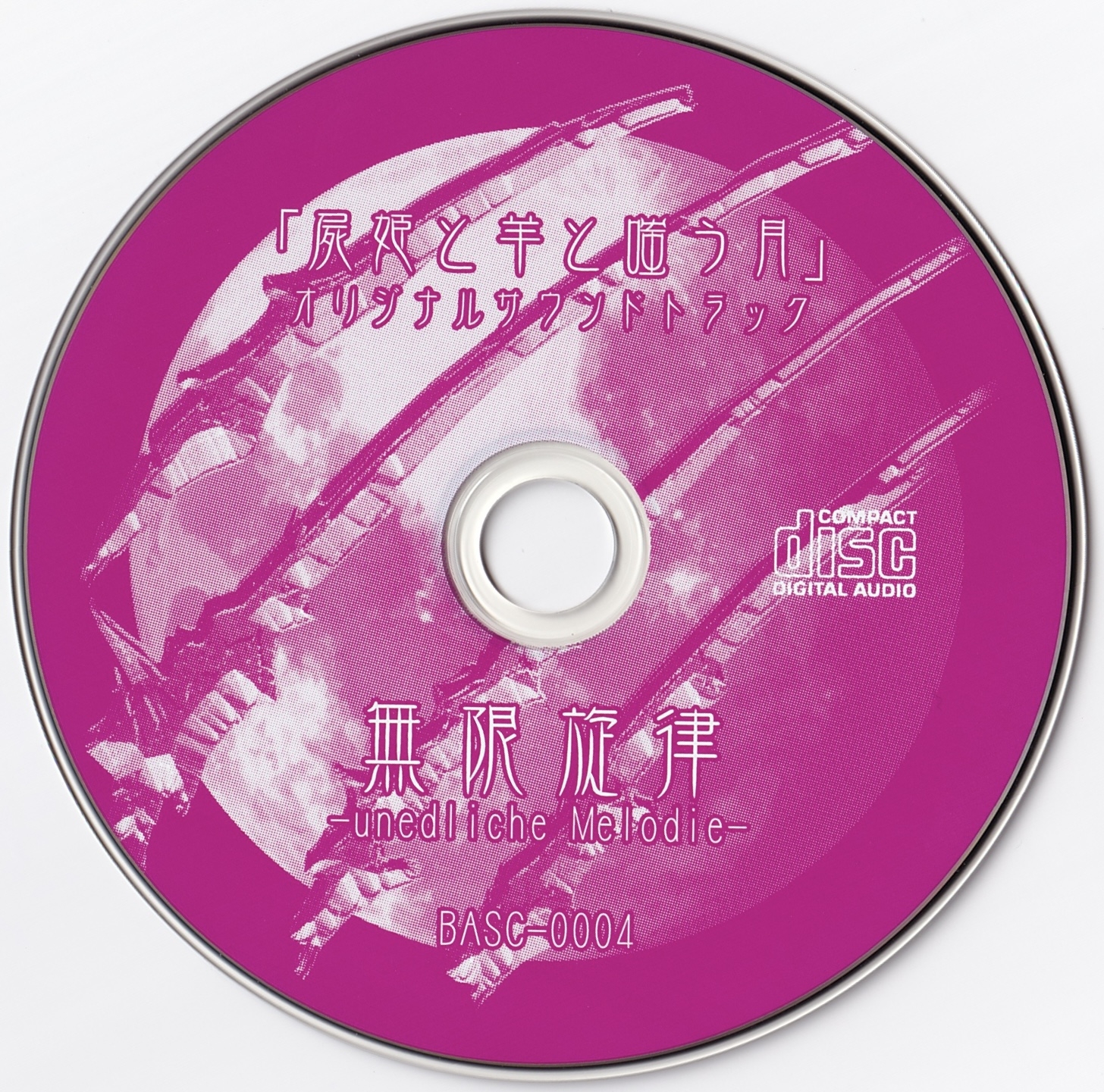 色即是空　shikisoku_zeku OST geta & R-04　CD 86 Eighty Six Original Soundtrack Hiroyuki Sawano CD Limited